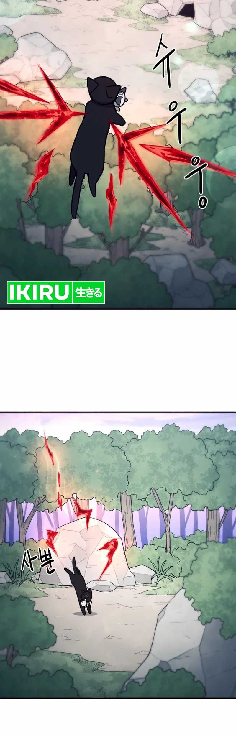 Just a Cat Chapter 01 Gambar 12