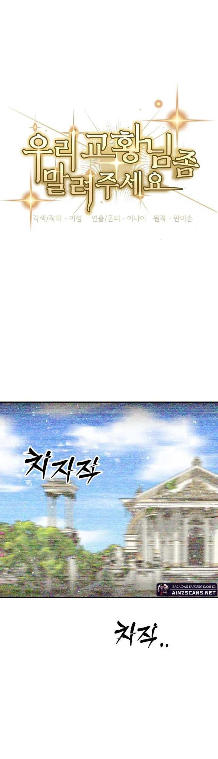 Somebody Stop the Pope Chapter 16 Gambar 31