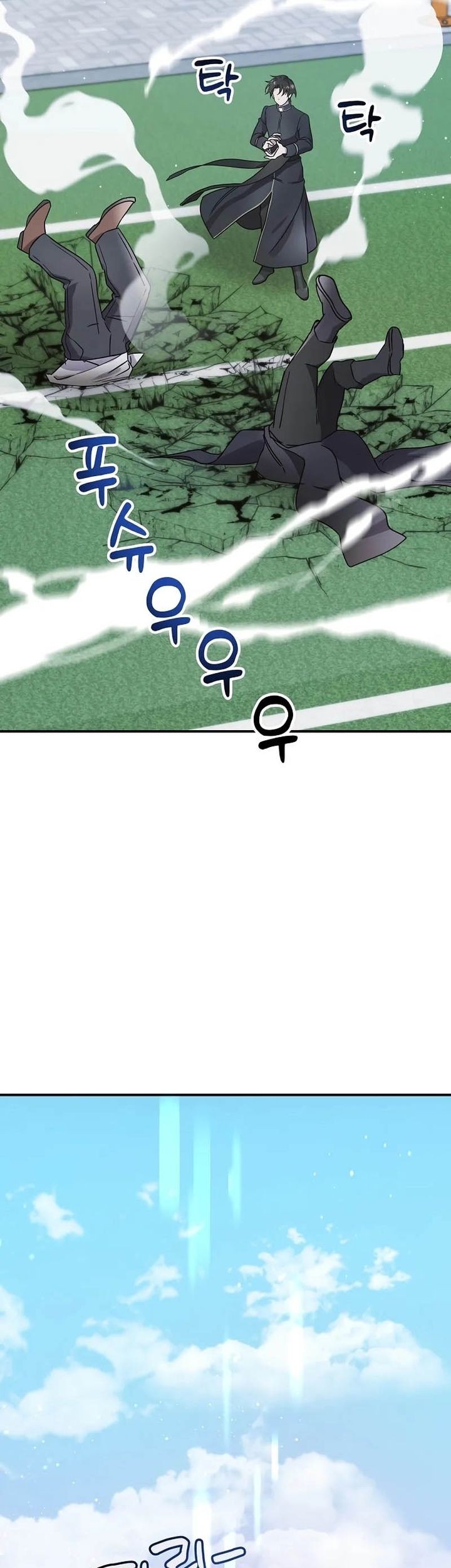 Somebody Stop the Pope Chapter 12 Gambar 31