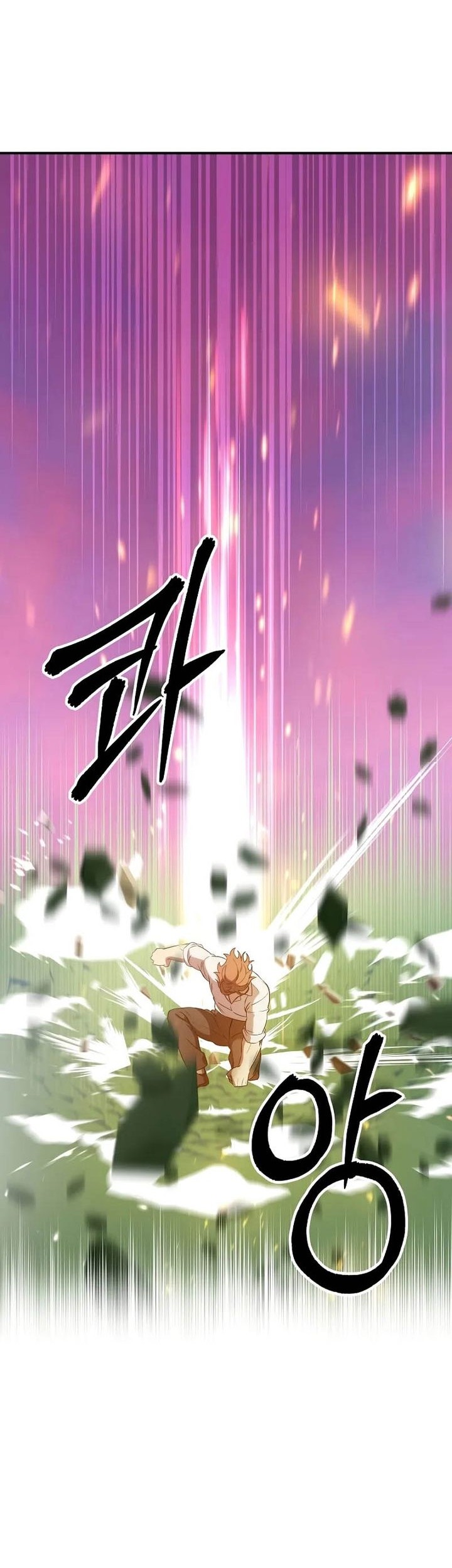 Somebody Stop the Pope Chapter 12 Gambar 17