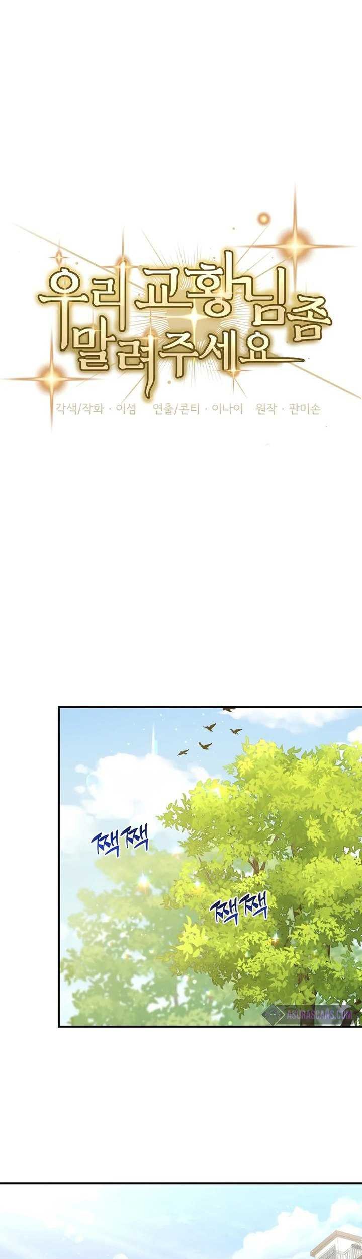 Somebody Stop the Pope Chapter 10 Gambar 23