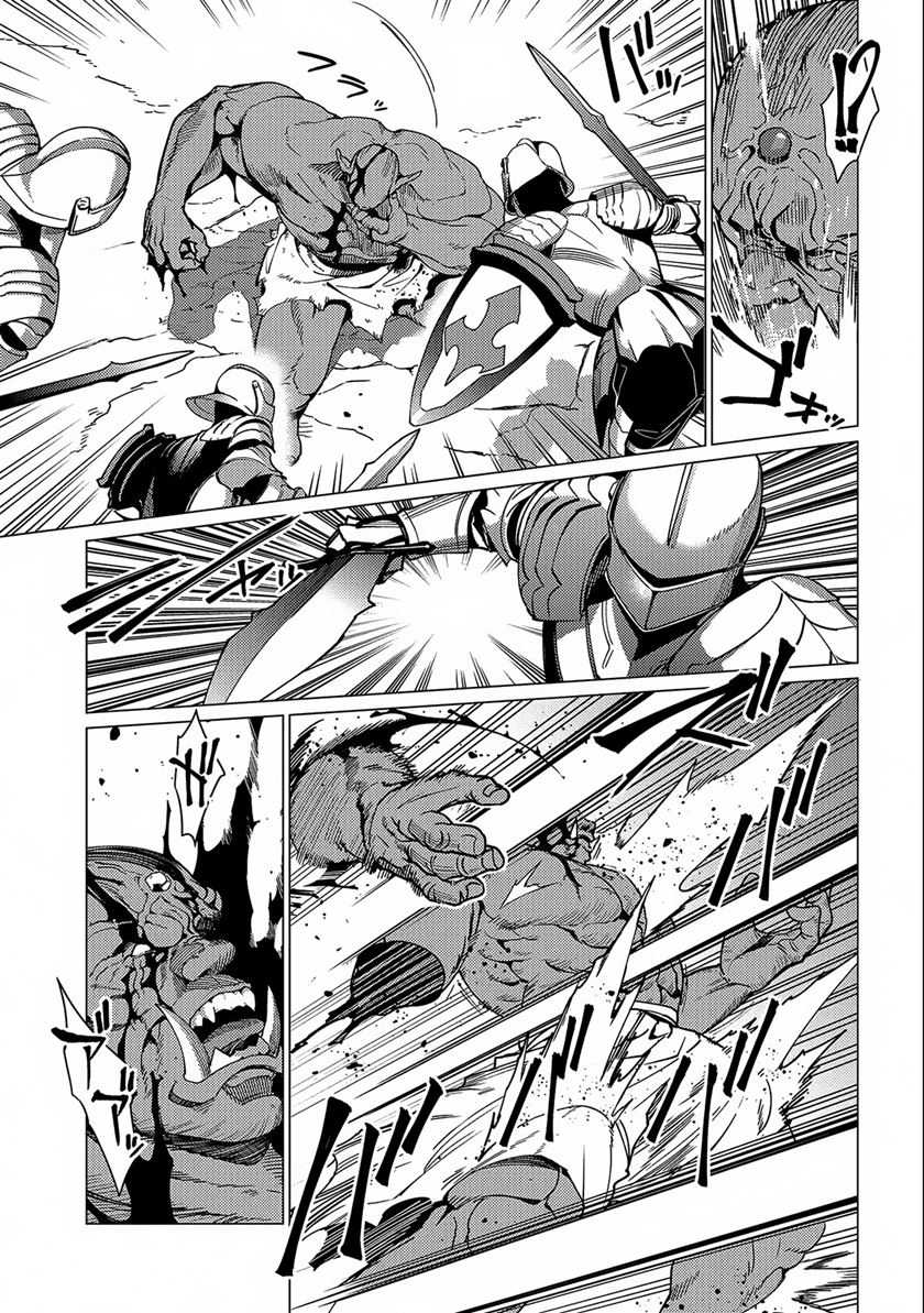 Ore wa Subete wo “Parry” Suru Chapter 14 Gambar 21