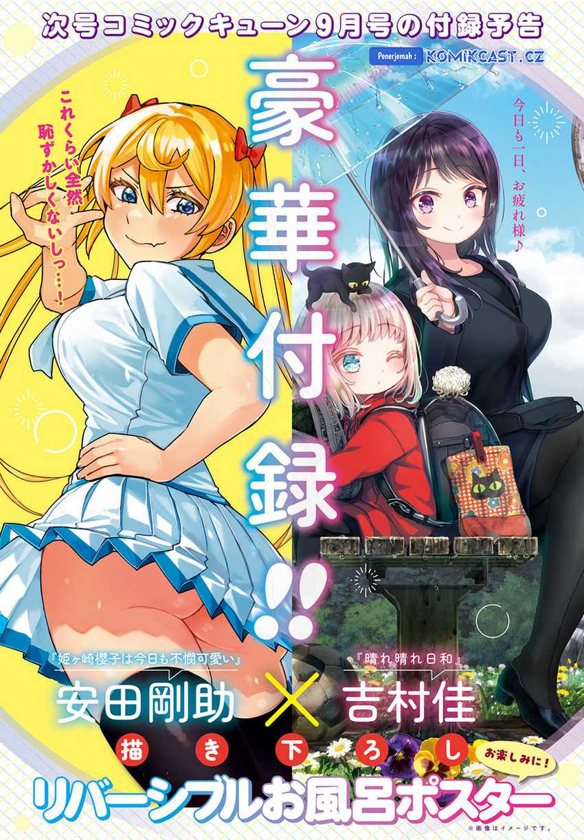 Himegasaki Sakurako wa Kyoumo Fubin Kawaii! Chapter 32 Gambar 3