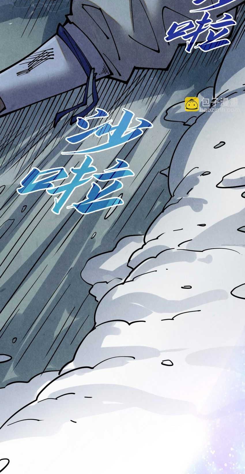 The Ultimate of All Ages Chapter 377 Gambar 42