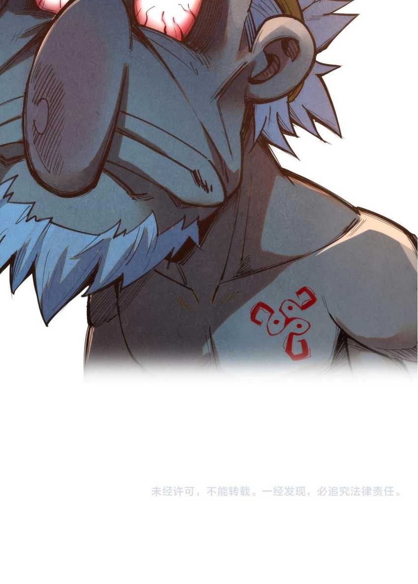 The Ultimate of All Ages Chapter 377 Gambar 63