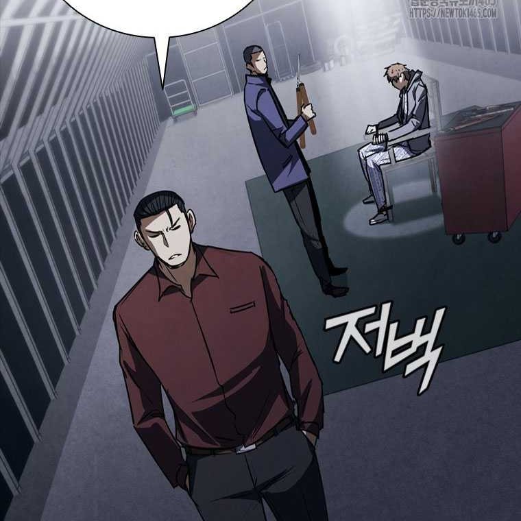 Shark Wyvern Chapter 80 Gambar 67