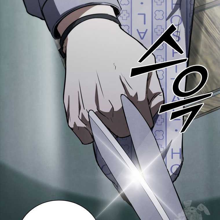 Shark Wyvern Chapter 80 Gambar 70