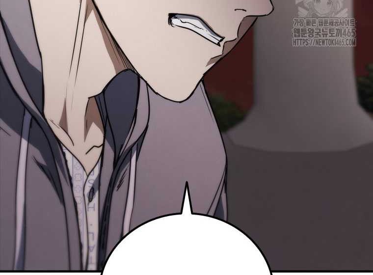 Shark Wyvern Chapter 80 Gambar 13