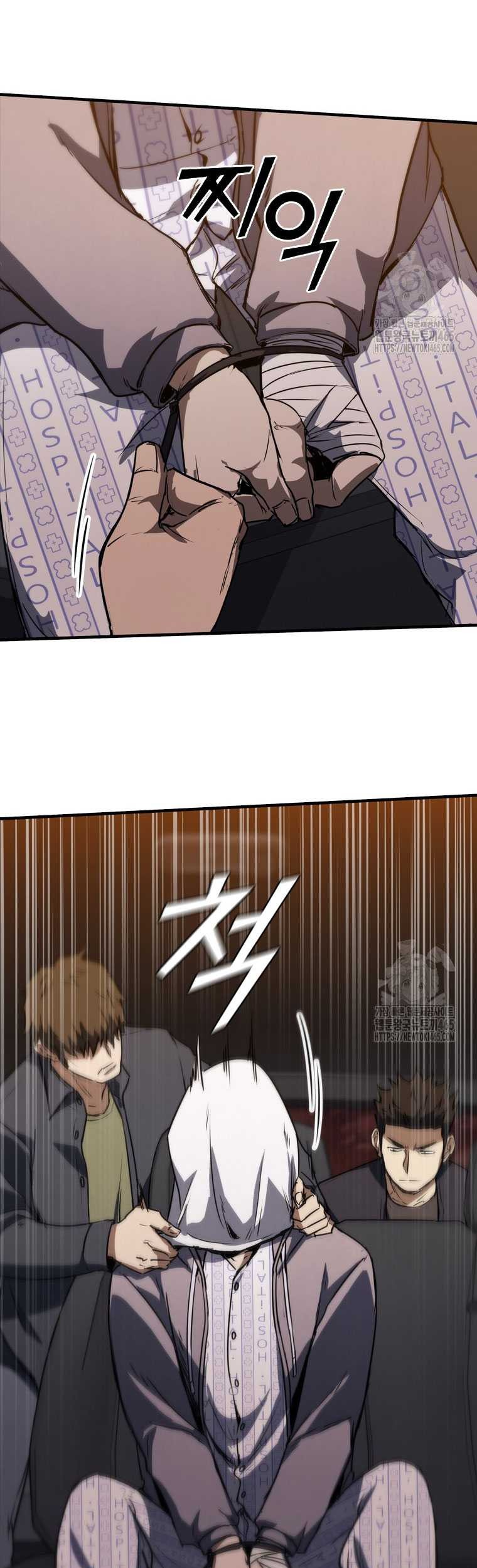 Shark Wyvern Chapter 80 Gambar 17