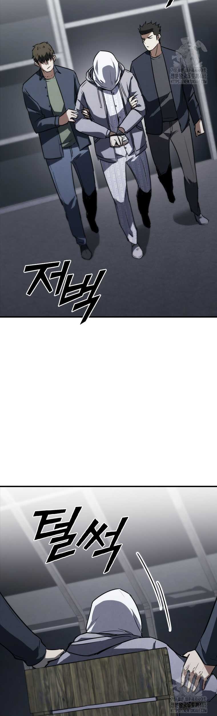 Shark Wyvern Chapter 80 Gambar 20