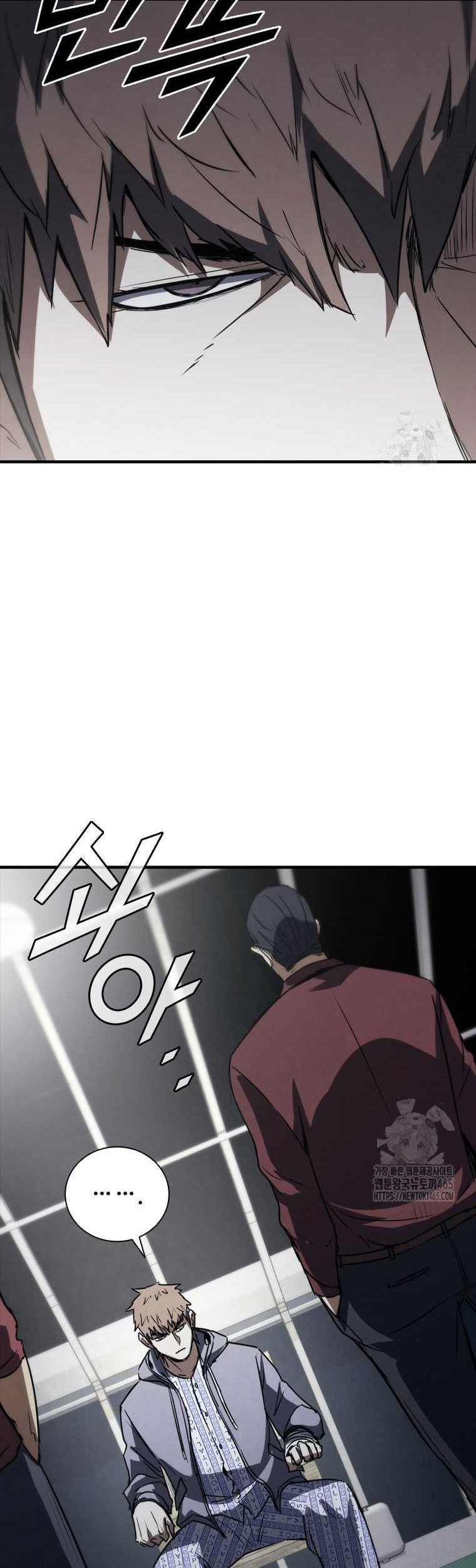 Shark Wyvern Chapter 80 Gambar 24