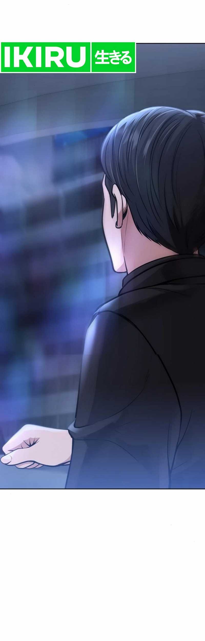 The New Employee Kim Chul-Soo Chapter 81 Gambar 3
