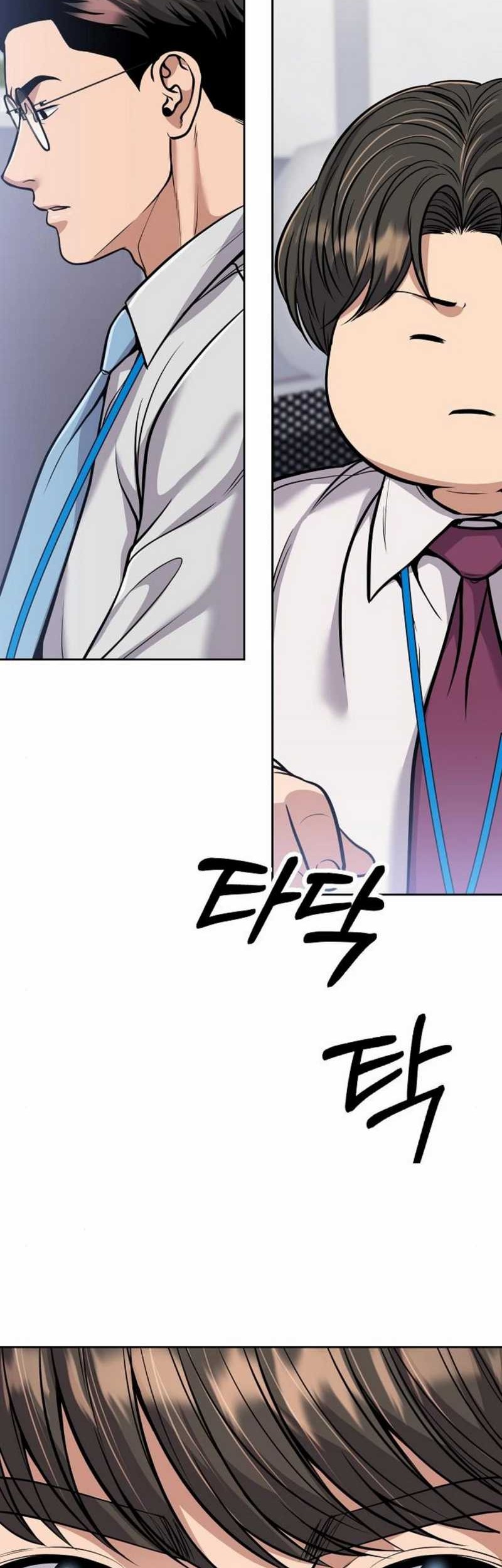 The New Employee Kim Chul-Soo Chapter 81 Gambar 25
