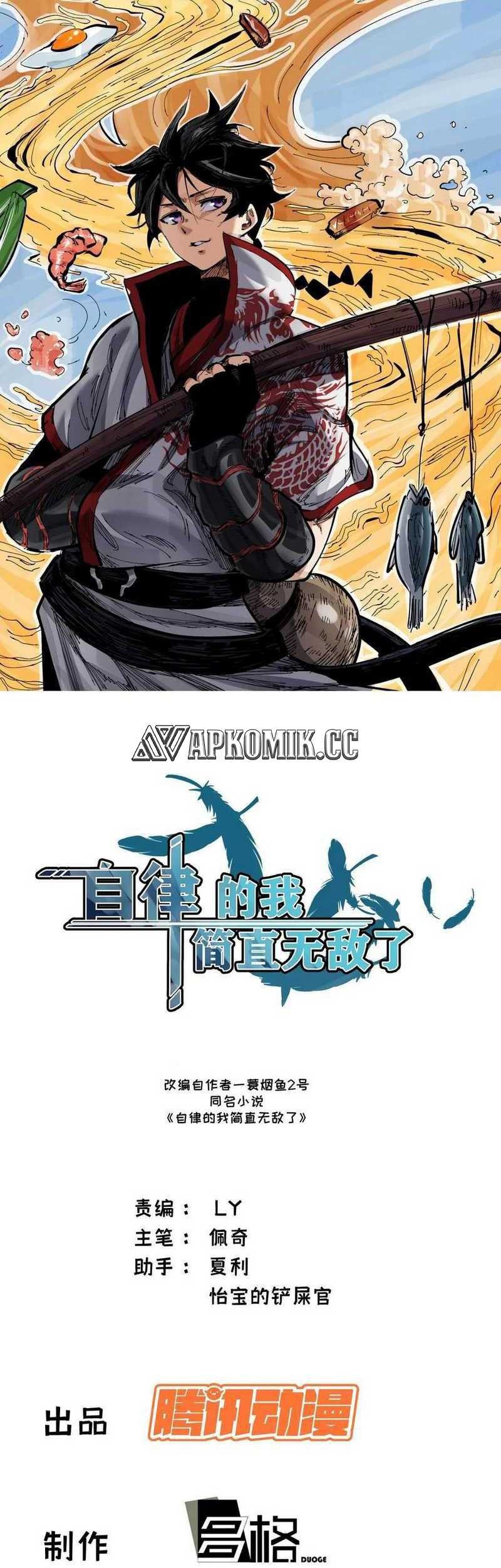 Baca I am Self-disciplined And Invincible Chapter 53 Gambar 2