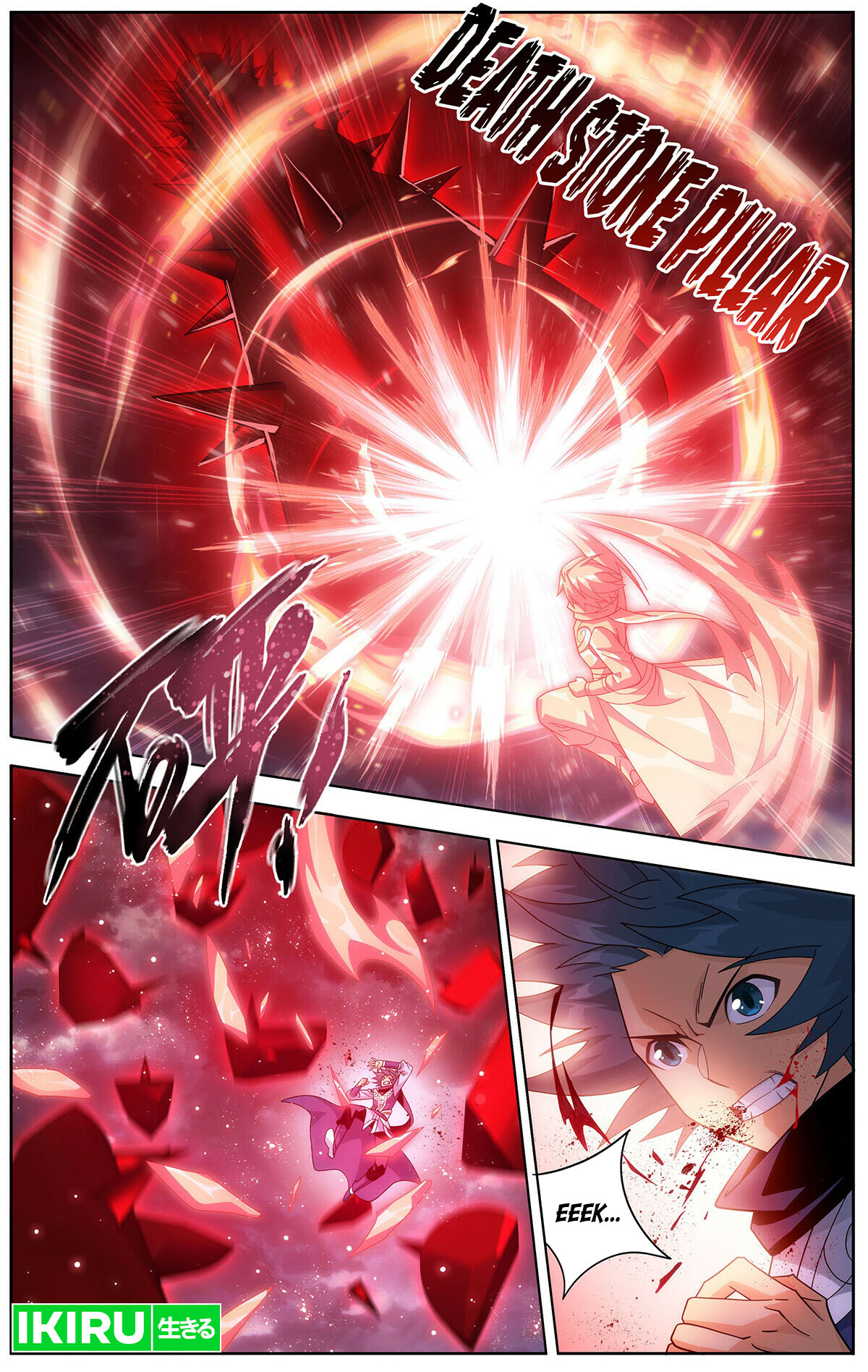 Battle Through the Heavens Chapter 459 Gambar 17