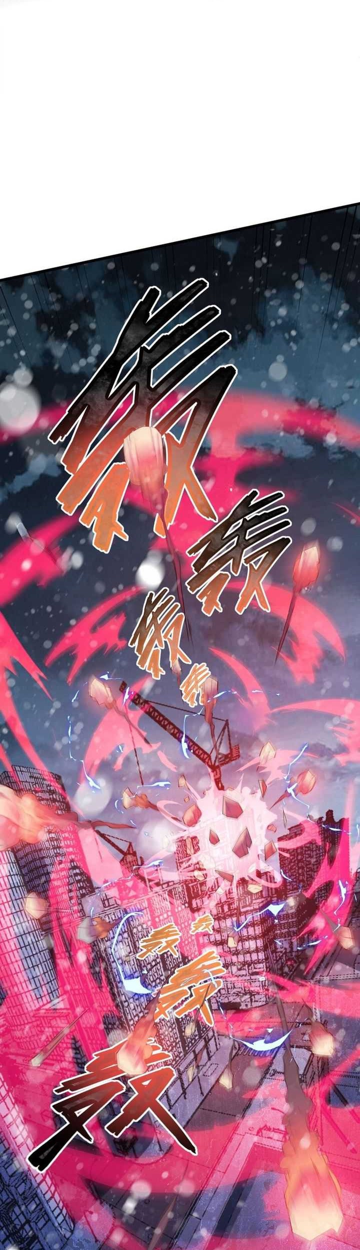 King Of Snow Chapter 24 Gambar 26