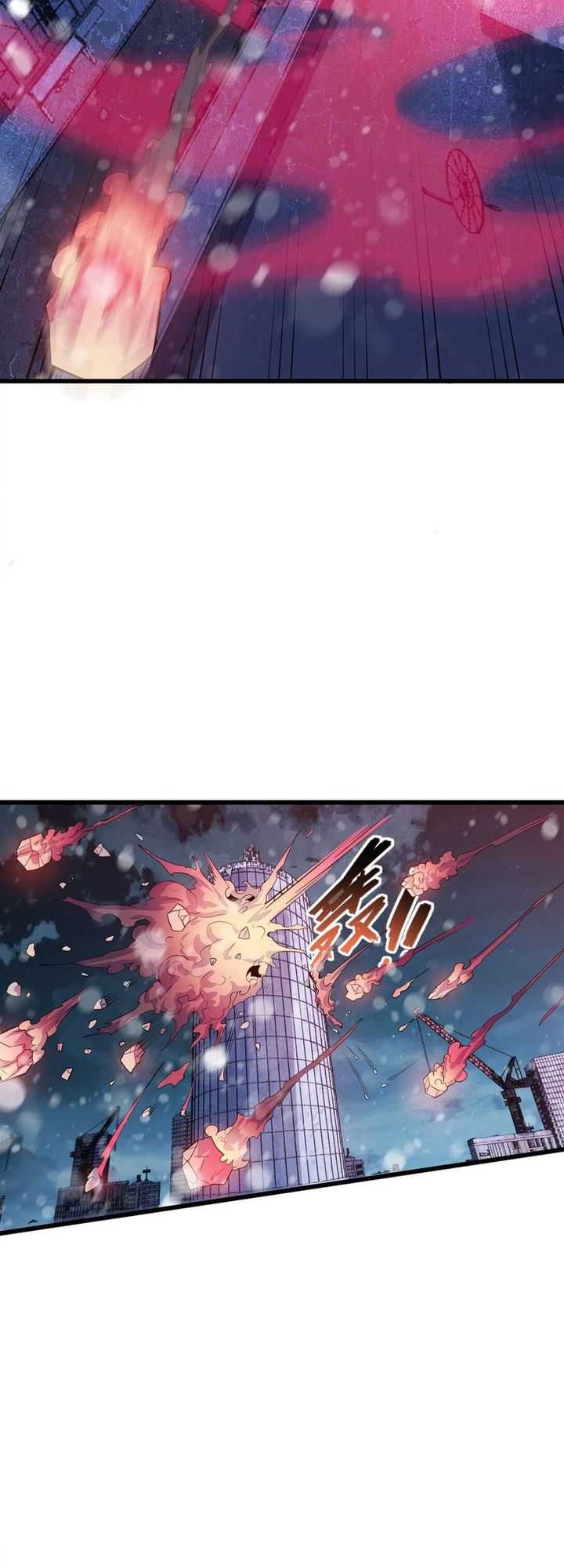 King Of Snow Chapter 24 Gambar 27