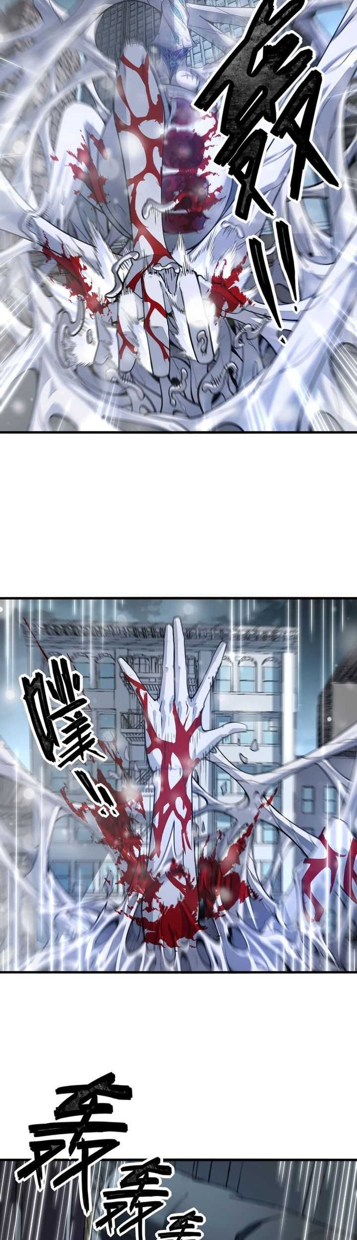 King Of Snow Chapter 23 Gambar 11