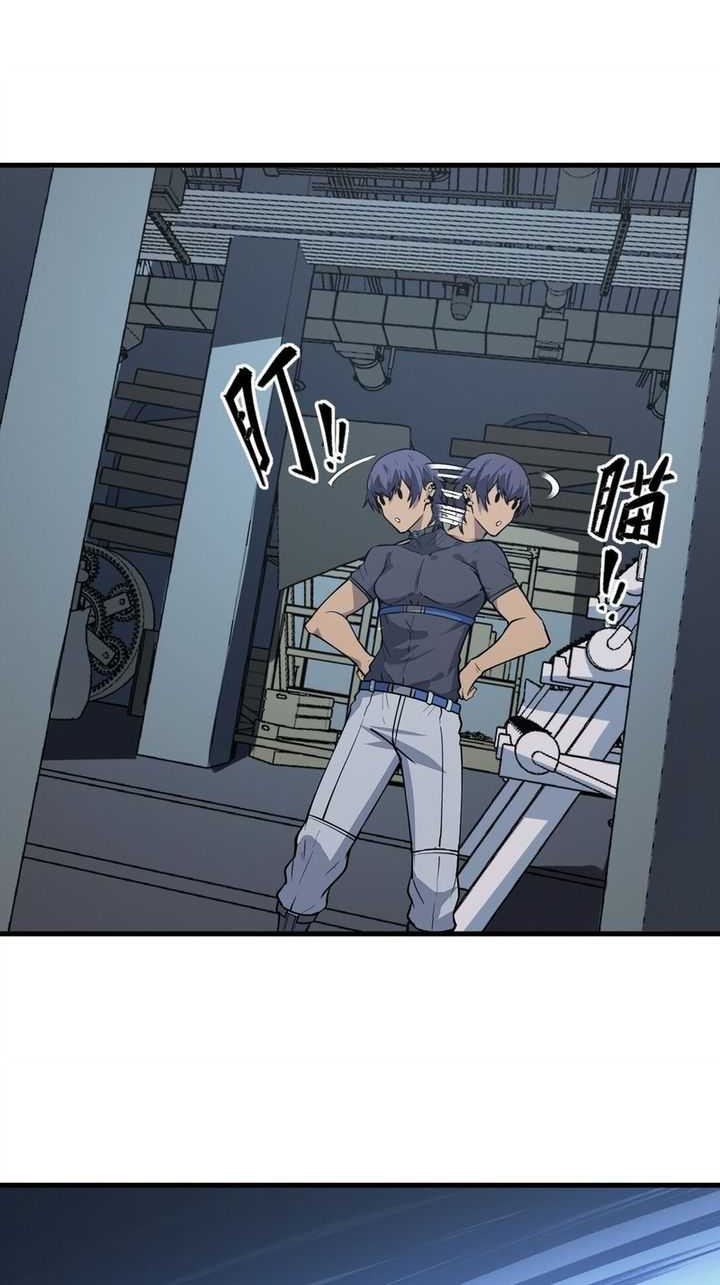 King Of Snow Chapter 22 Gambar 36