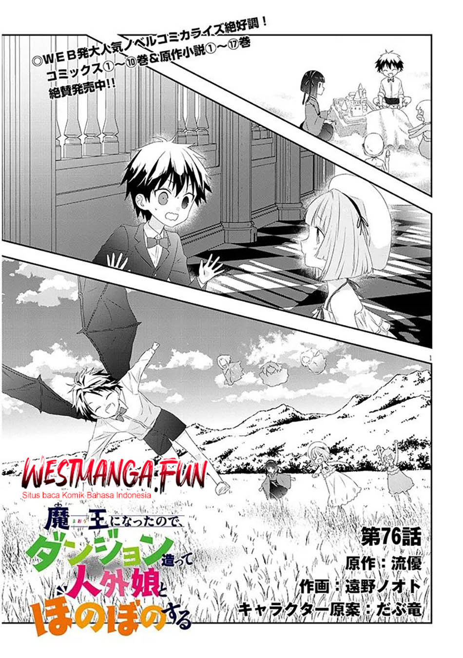 Baca Maou ni Natte node – Dungeon Tsukutte Jingai Musume to Honobono suru Chapter 76.1 Gambar 2