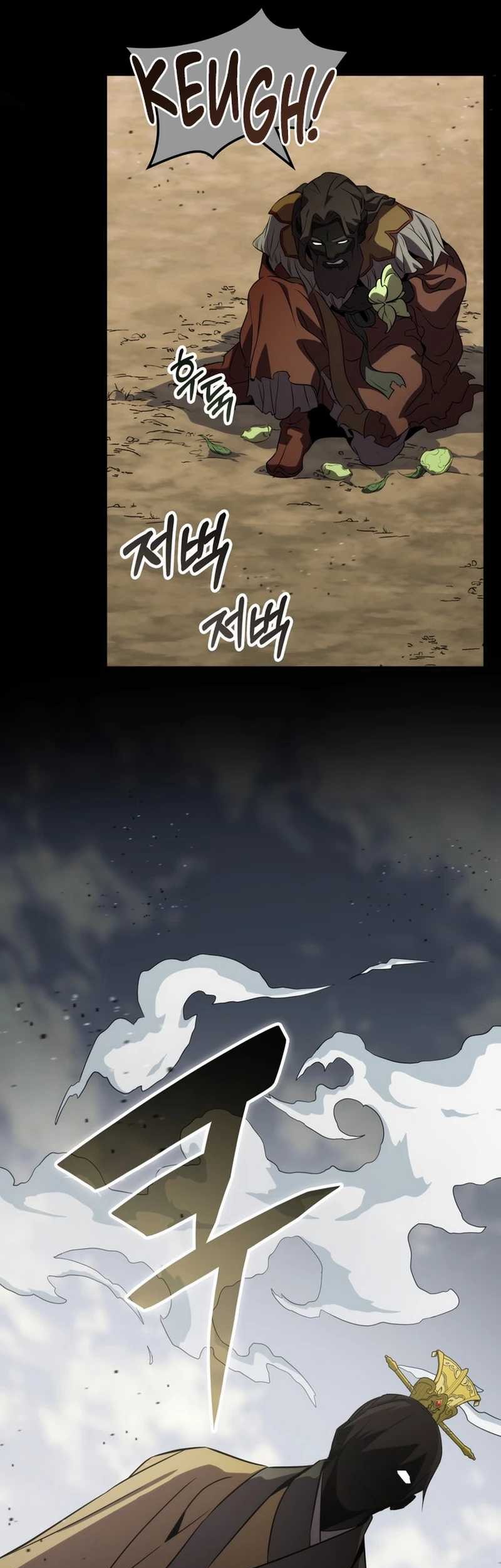 Drug Devourer Chapter 98 Gambar 33