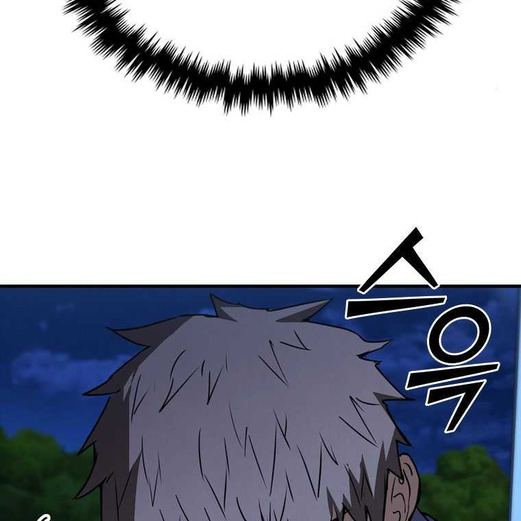 Shark Wyvern Chapter 81 Gambar 28