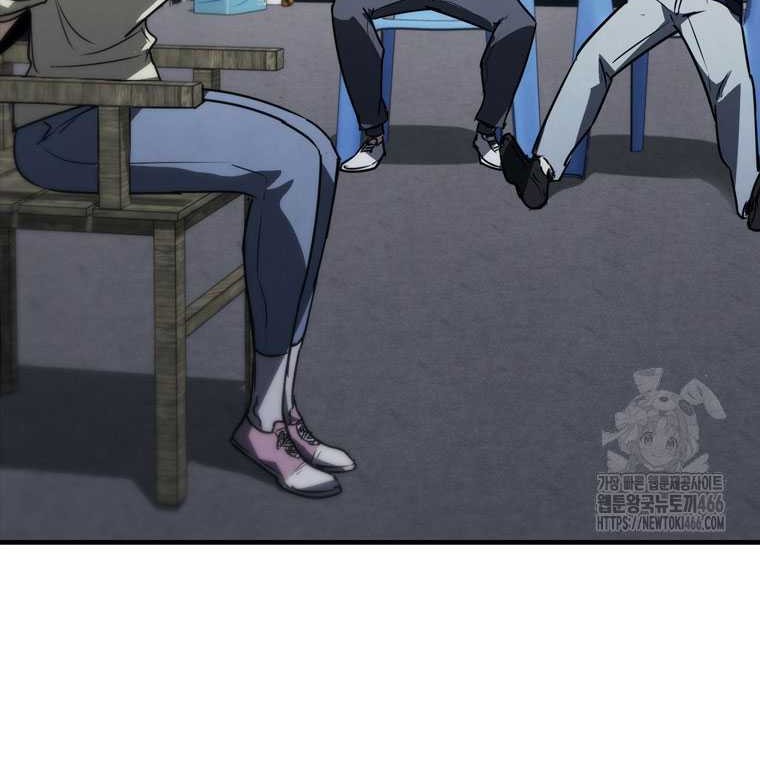 Shark Wyvern Chapter 81 Gambar 37