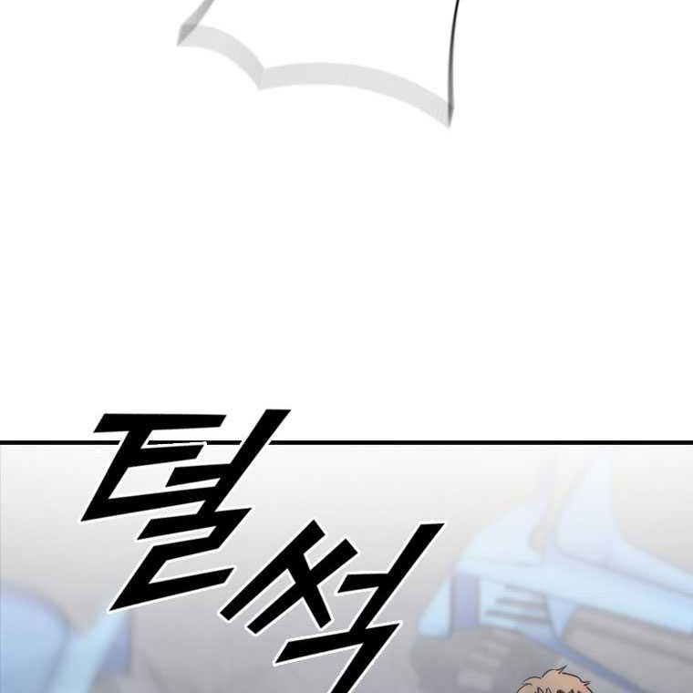 Shark Wyvern Chapter 81 Gambar 55