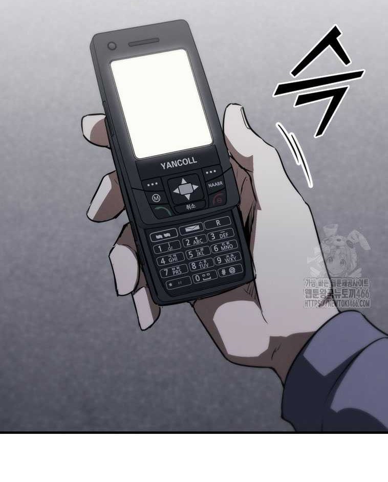 Shark Wyvern Chapter 81 Gambar 63