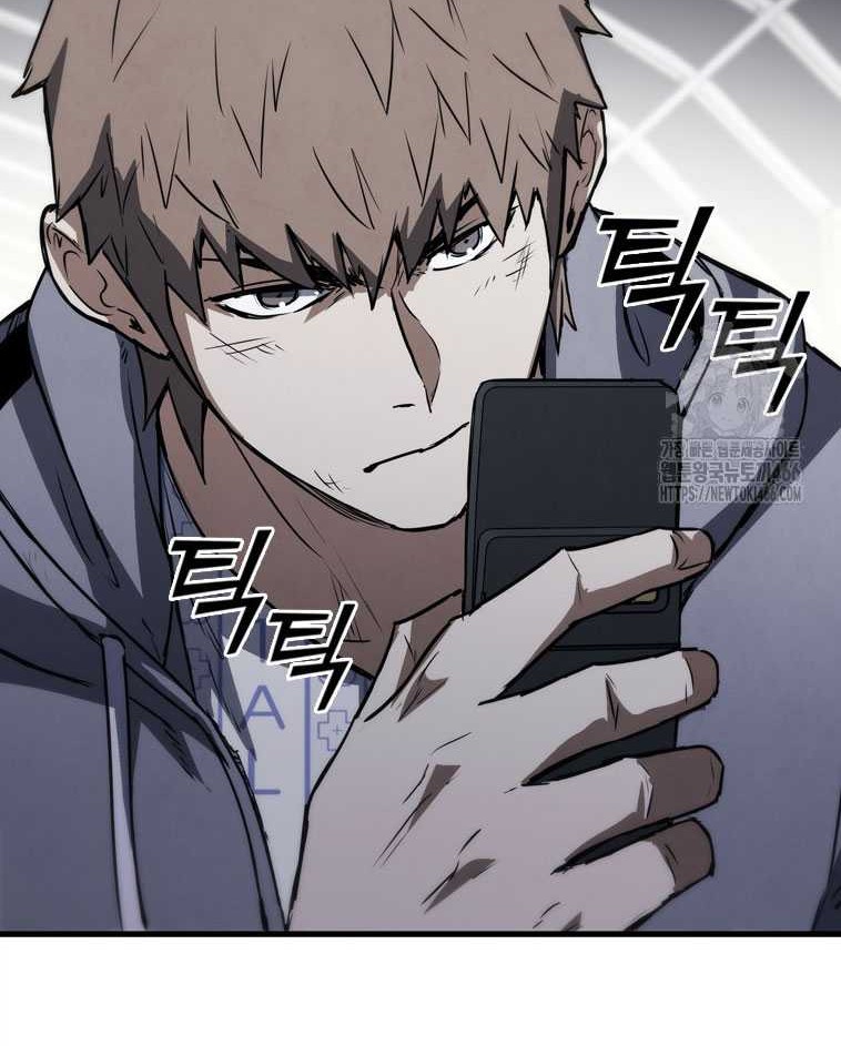 Shark Wyvern Chapter 81 Gambar 65