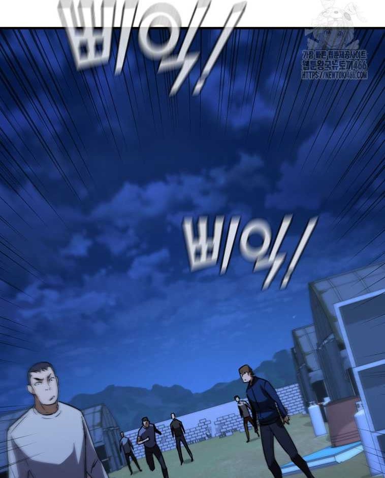 Shark Wyvern Chapter 81 Gambar 69