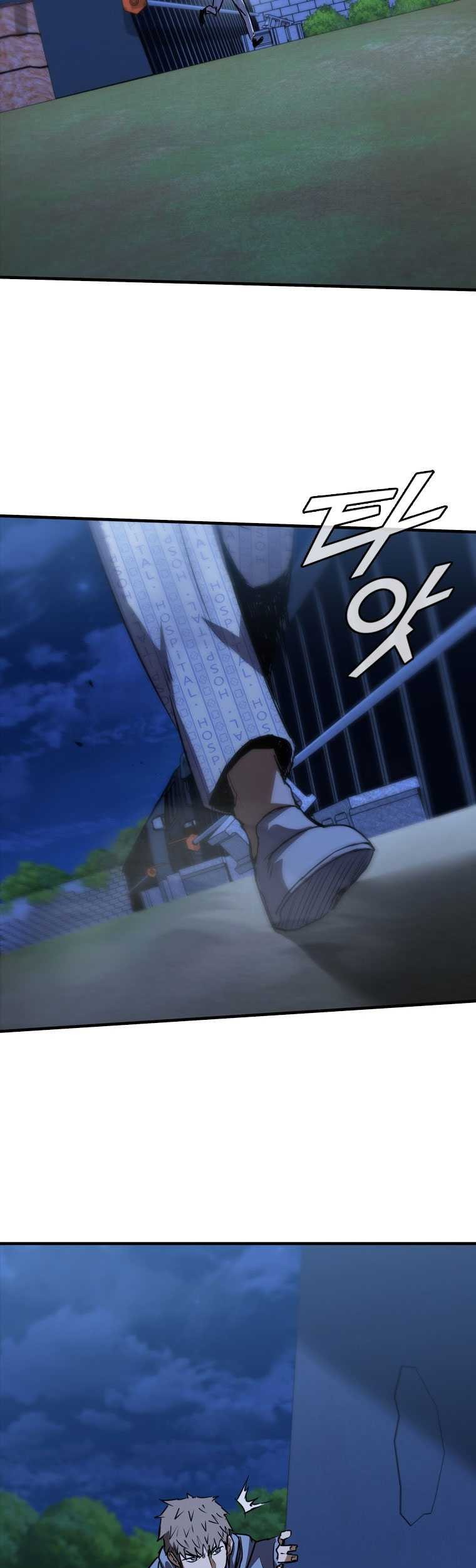 Shark Wyvern Chapter 81 Gambar 11