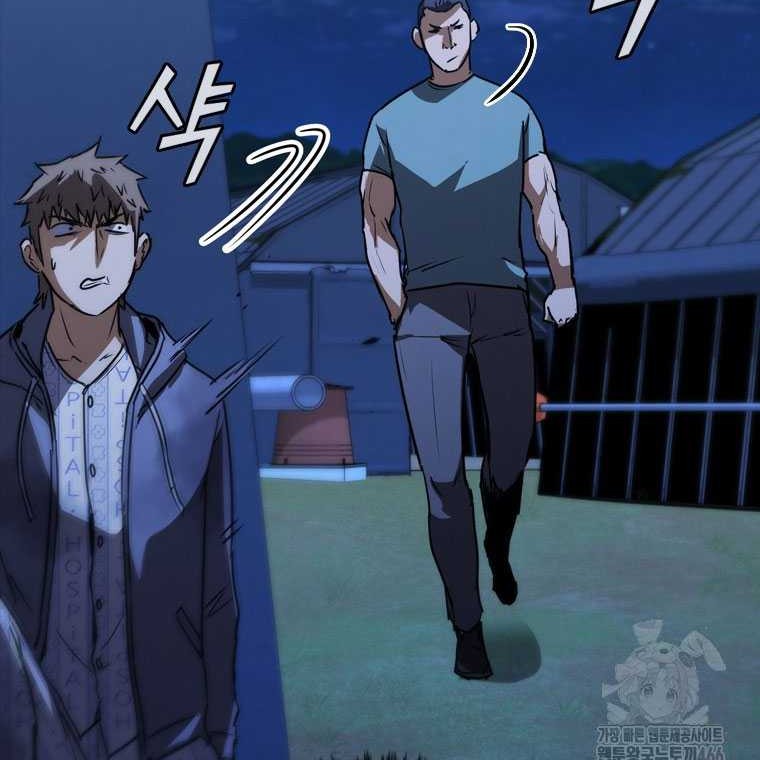 Shark Wyvern Chapter 81 Gambar 22