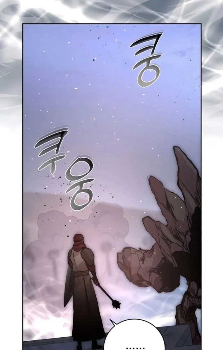 Holy Emperor’s Grandson is a Necromancer Chapter 64 Gambar 15