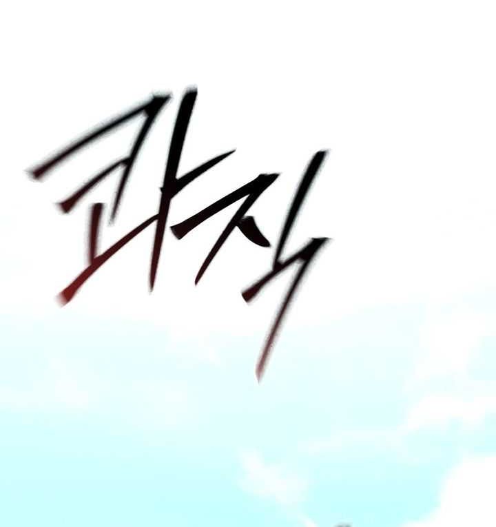 The Cop Is Too Strong Chapter 24 Gambar 62
