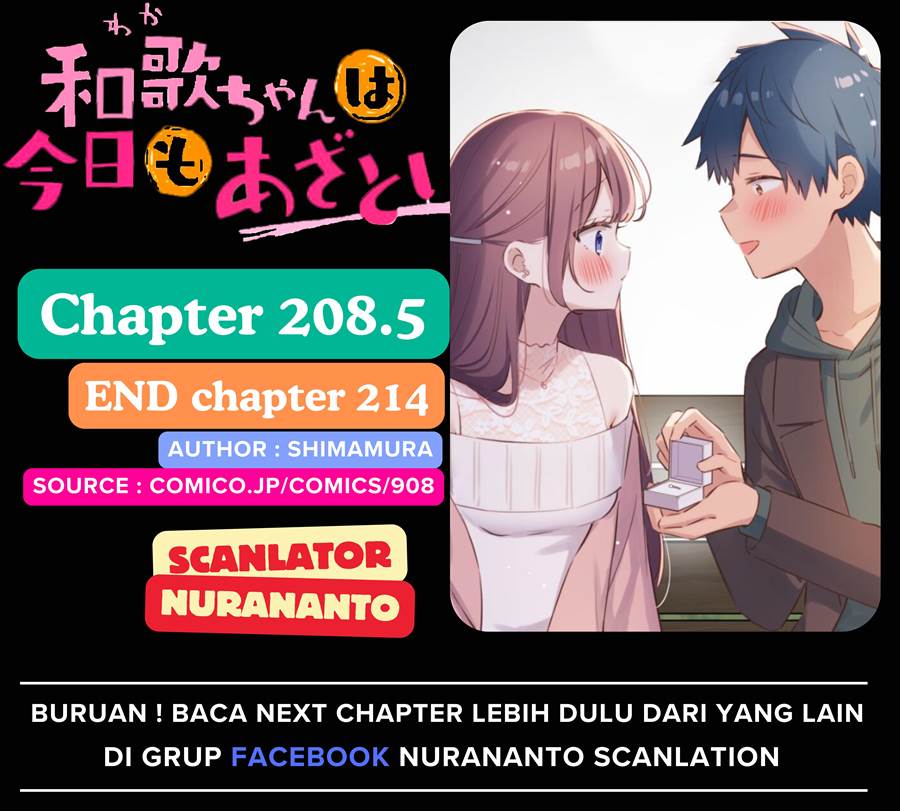 Baca Komik Waka-chan Is Flirty Again Chapter 208.5 Gambar 1