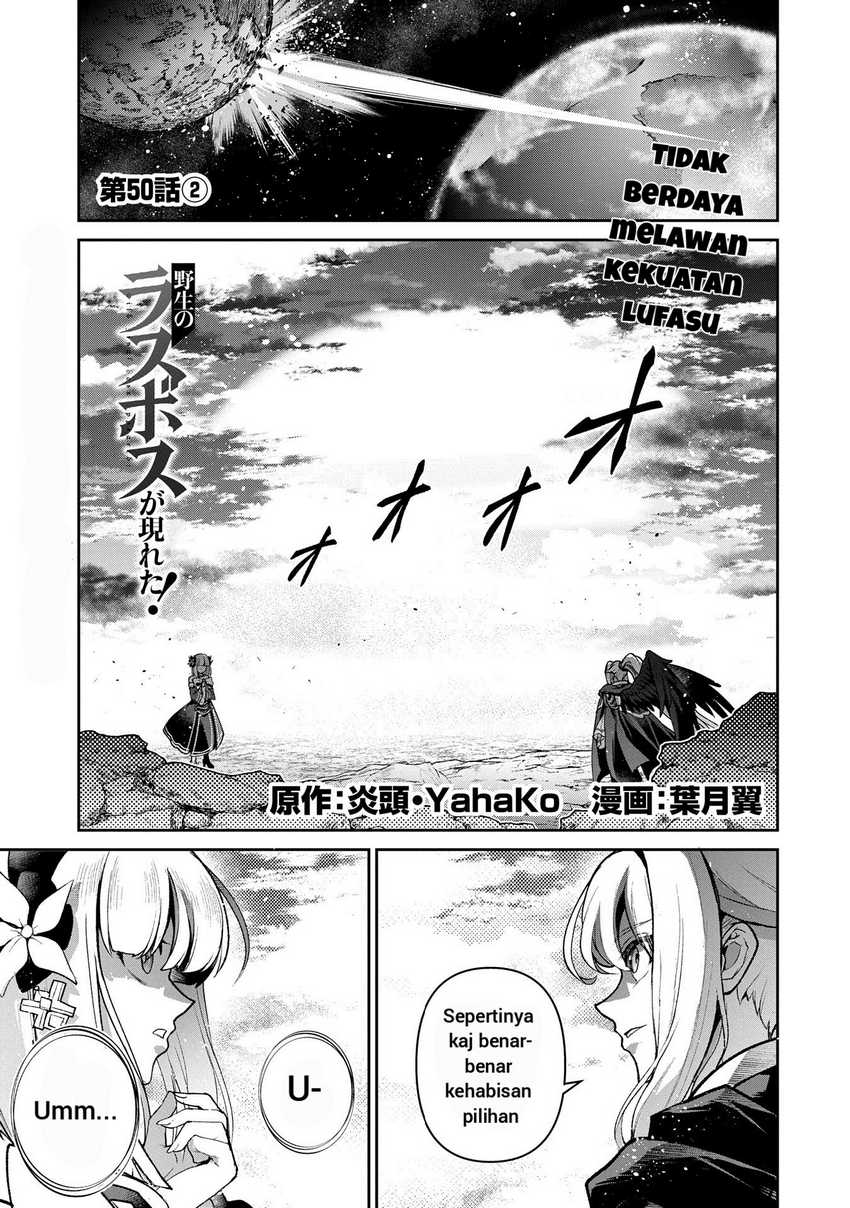 Baca Yasei no Last Boss ga Arawareta Chapter 50.2 Gambar 2