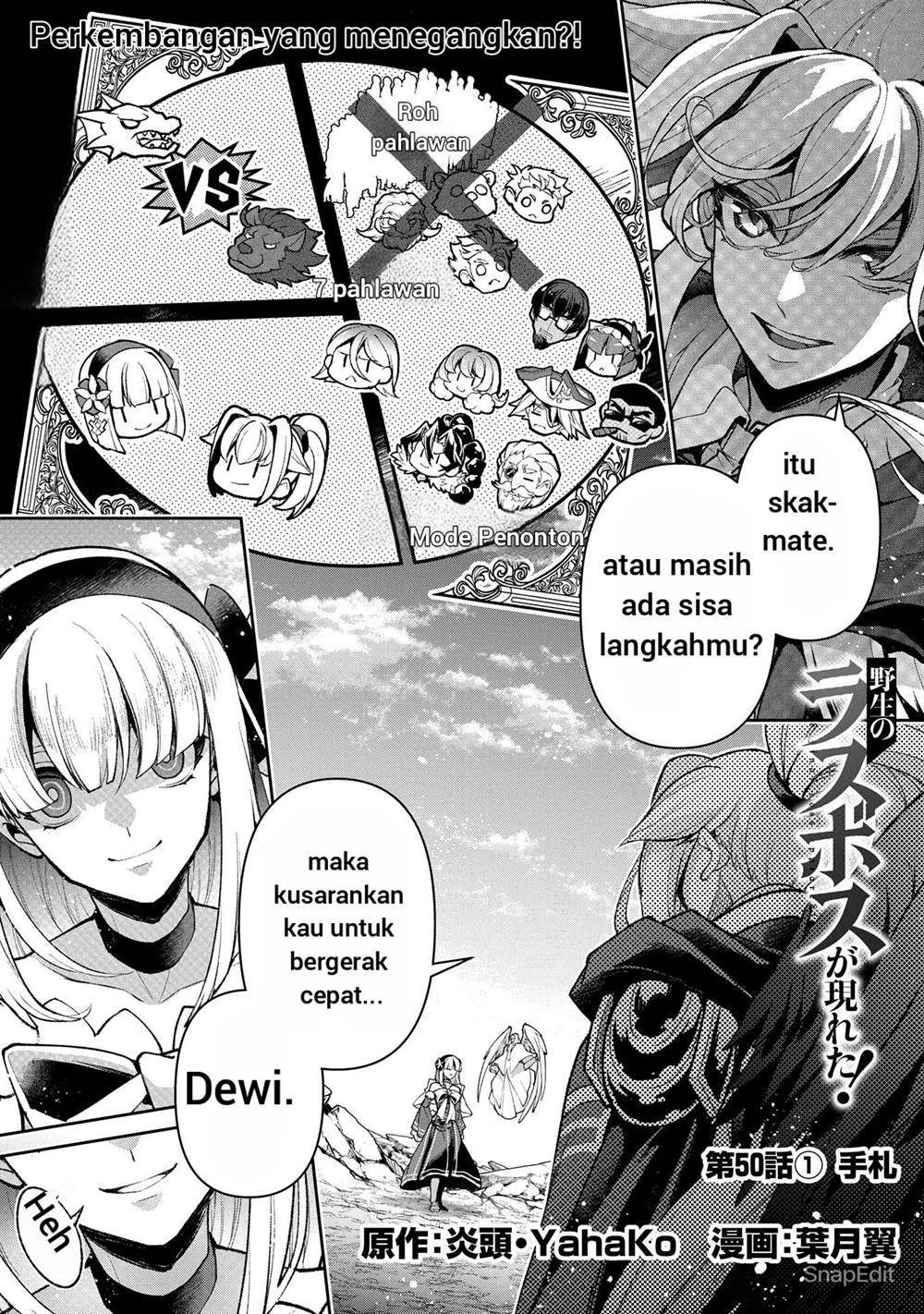 Baca Yasei no Last Boss ga Arawareta Chapter 50.1 Gambar 2