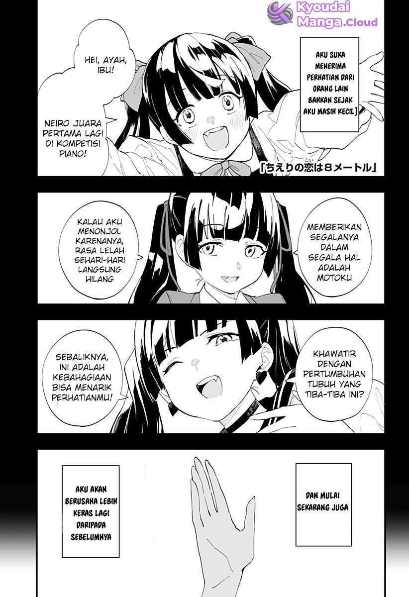 Chieri no Koi wa 8 Meter Chapter 25 Gambar 3