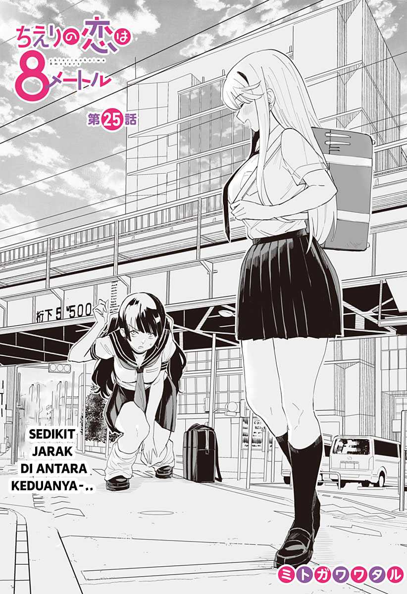 Chieri no Koi wa 8 Meter Chapter 25 Gambar 4