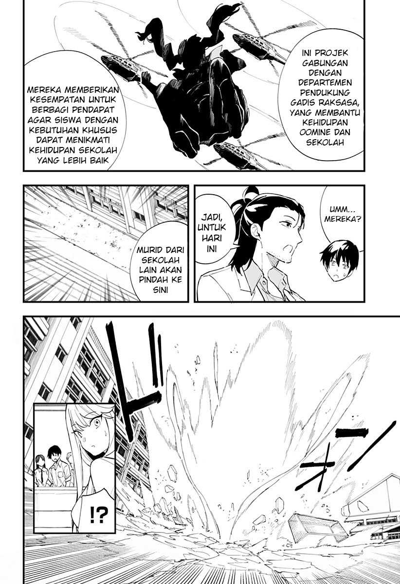 Chieri no Koi wa 8 Meter Chapter 23 Gambar 4