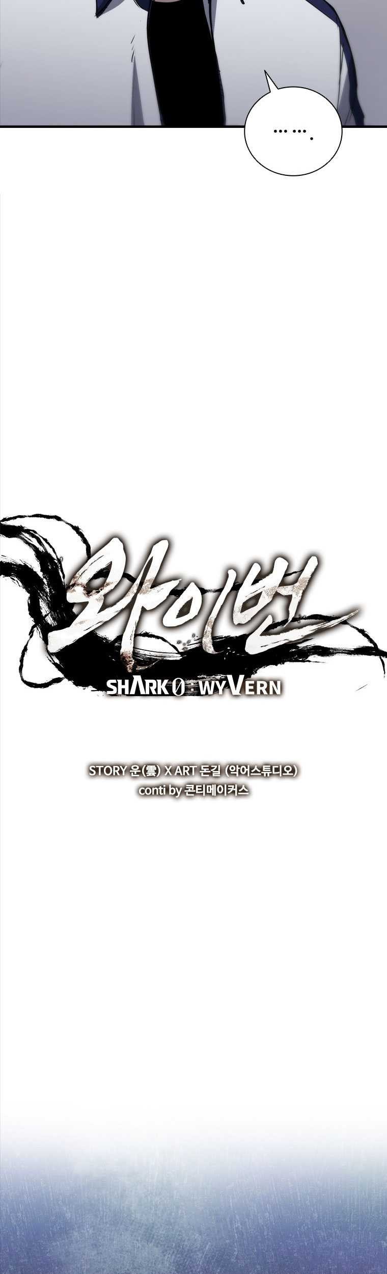 Shark Wyvern Chapter 82 Gambar 29