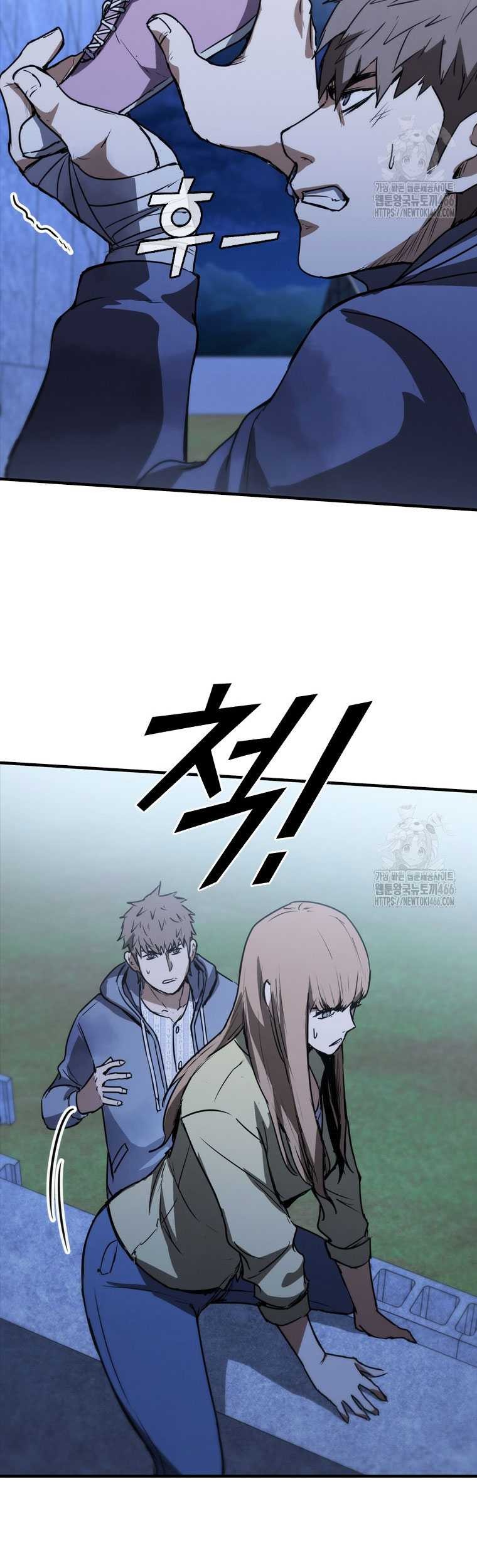 Shark Wyvern Chapter 82 Gambar 56