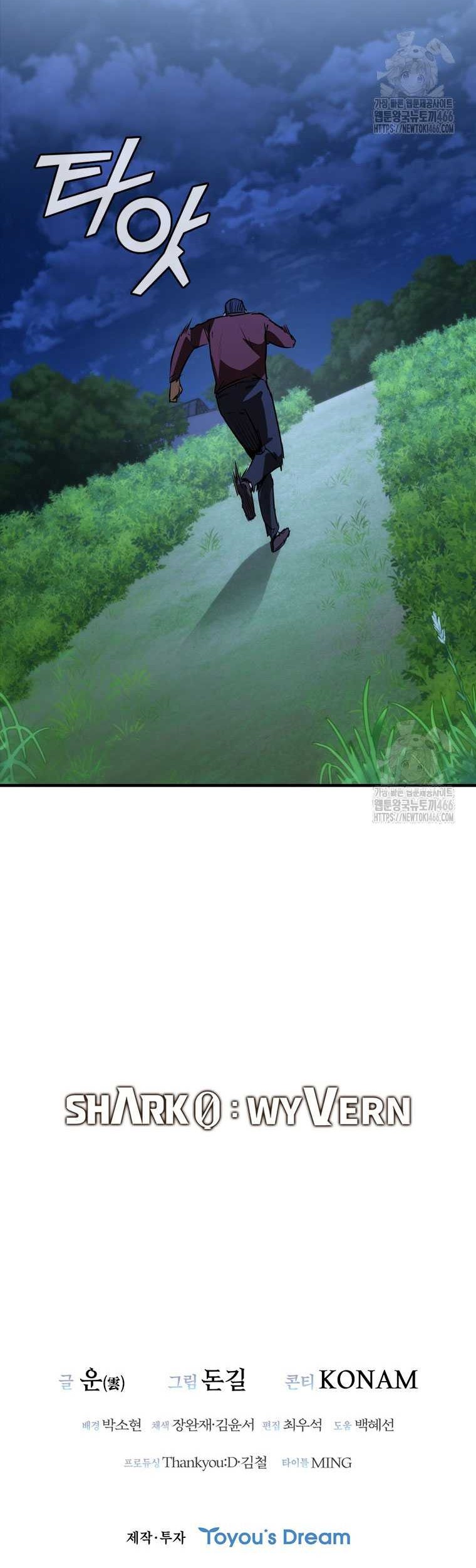 Shark Wyvern Chapter 82 Gambar 75