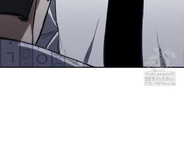 Shark Wyvern Chapter 82 Gambar 7