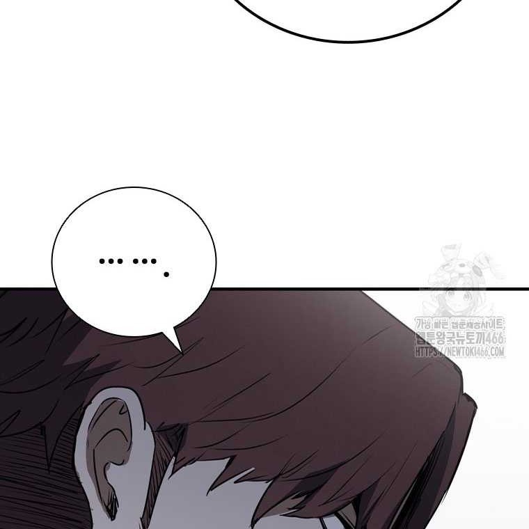 Shark Wyvern Chapter 82 Gambar 25