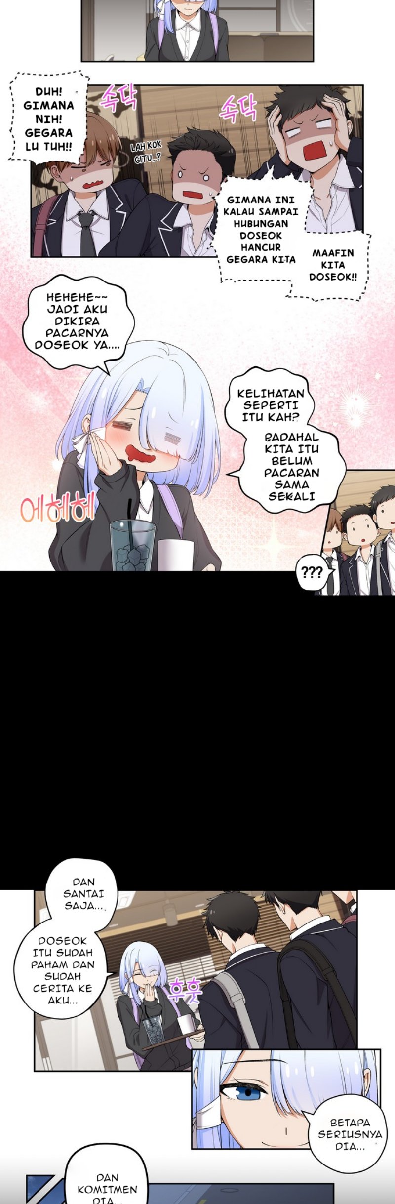 We Are Not Dating!! Chapter 110 Gambar 5