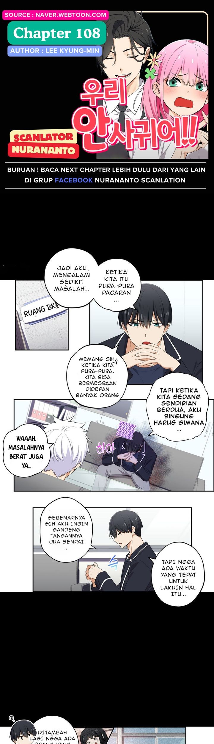Baca Komik We Are Not Dating!! Chapter 108 Gambar 1