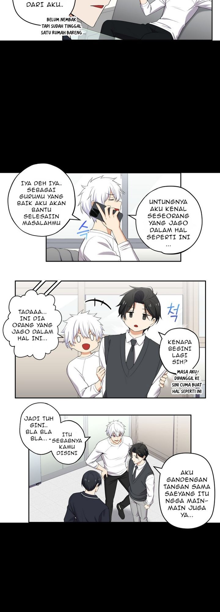 We Are Not Dating!! Chapter 108 Gambar 3