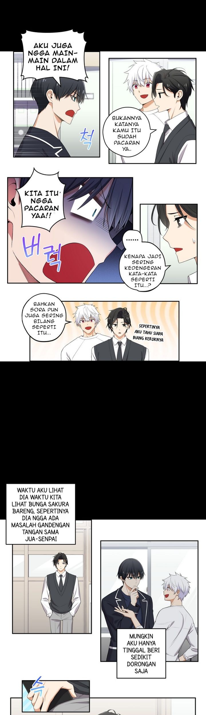 We Are Not Dating!! Chapter 108 Gambar 4